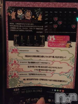 松本駅前キャバクラ・クラブclub Eight(クラブ エイト) とも(34)の7月3日写メブログ「7月の予定!!!」