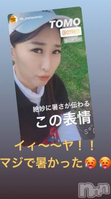 松本駅前キャバクラ・クラブclub Eight(クラブ エイト) とも(34)の8月18日写メブログ「今日はお休み!!」