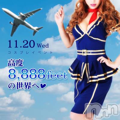 松本駅前キャバクラ・クラブclub Eight(クラブ エイト) とも(34)の11月20日写メブログ「CAだょ!!」