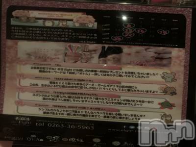 ܱХ顦club Eight(֡) Ȥ(34)331̥֥4ͽꡪ^ ^