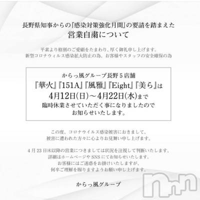 ܱХ顦club Eight(֡) Ȥ(34)412̥֥֤Ȥͤӡ