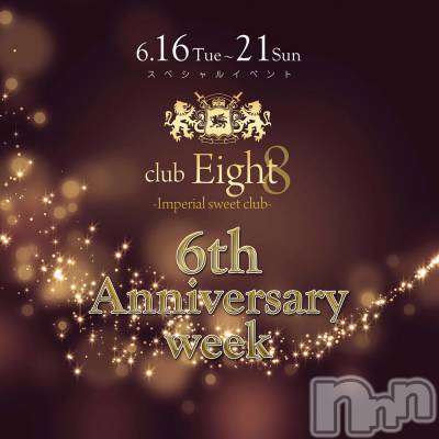 ܱХ顦club Eight(֡) Ȥ(34)63̥֥6th