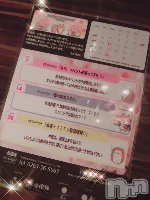 ܱХ顦club Eight(֡) Ȥ(34)331̥֥4Υ٥ͽ♡