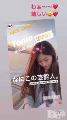 ꤬Ȥޤ