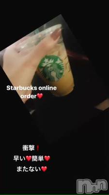 Starbucks online order♡