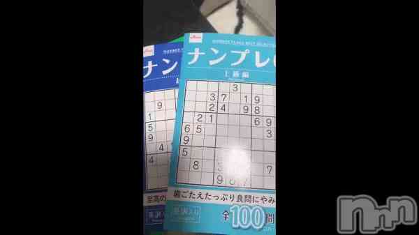 DAISO...