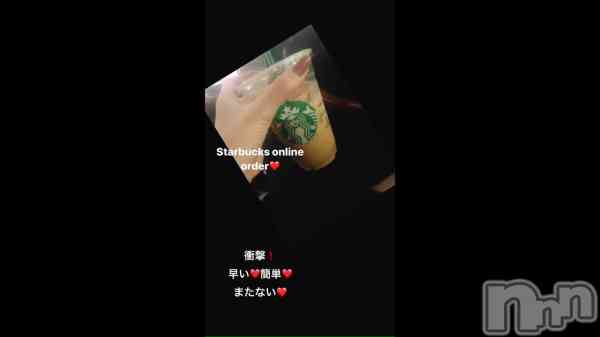 Starbucks online order&#x2661;