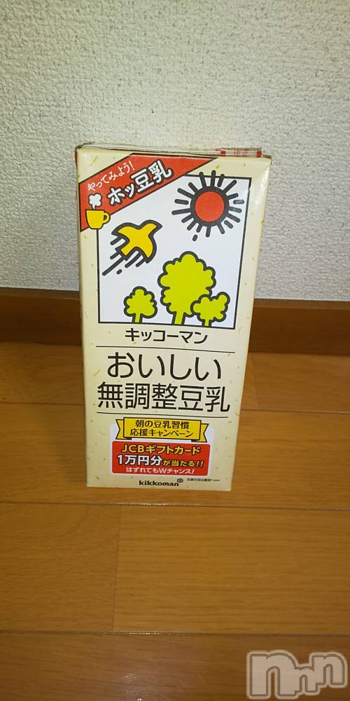 上田発人妻デリヘル人妻華道 上田店(ヒトヅマハナミチウエダテン) 【熟女】春美(45)の1月18日写メブログ「やっぱり」