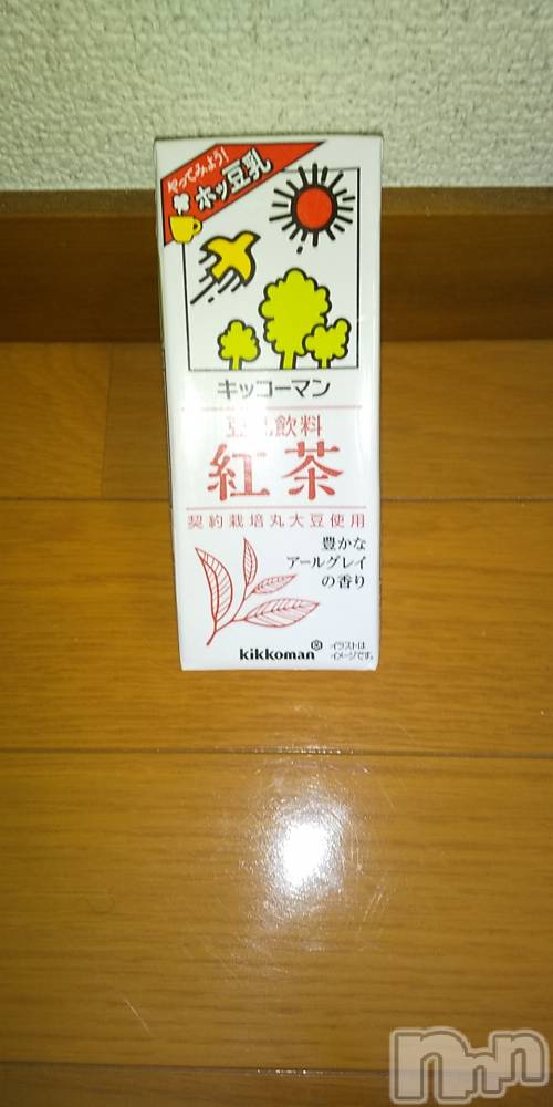 上田発デリヘル人妻華道 上田店(ヒトヅマハナミチウエダテン) 【熟女】春美(45)の2月20日写メブログ「気分を変えて」