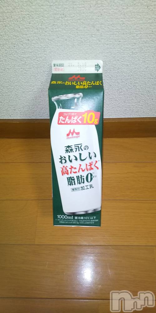 上田発人妻デリヘル人妻華道 上田店(ヒトヅマハナミチウエダテン) 【熟女】春美(45)の3月9日写メブログ「高たんぱく」