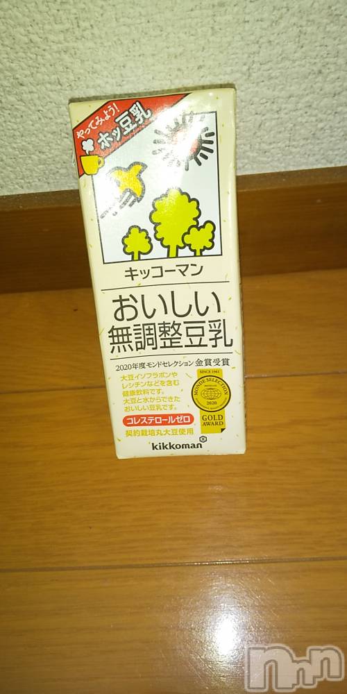 上田発人妻デリヘル人妻華道 上田店(ヒトヅマハナミチウエダテン) 【熟女】春美(45)の3月14日写メブログ「いつもの」