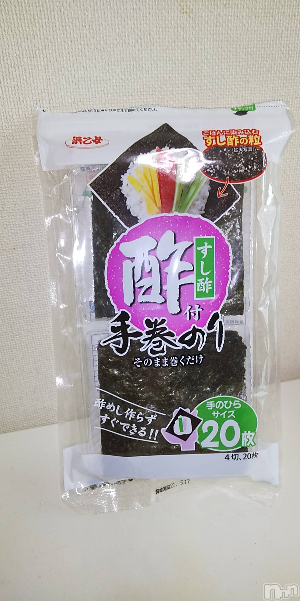 上田発人妻デリヘル人妻華道 上田店(ヒトヅマハナミチウエダテン)【熟女】春美(45)の2020年9月27日写メブログ「手間いらず」