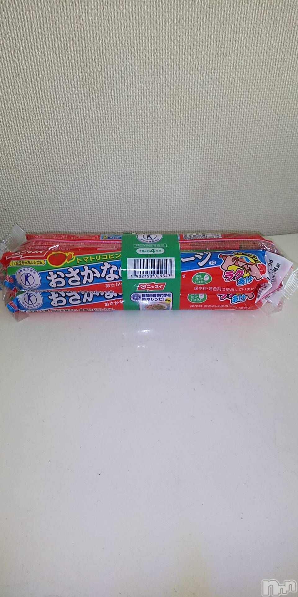 上田発デリヘル人妻華道 上田店(ヒトヅマハナミチウエダテン)【熟女】春美(45)の2020年10月24日写メブログ「カルシウムたっぷり」