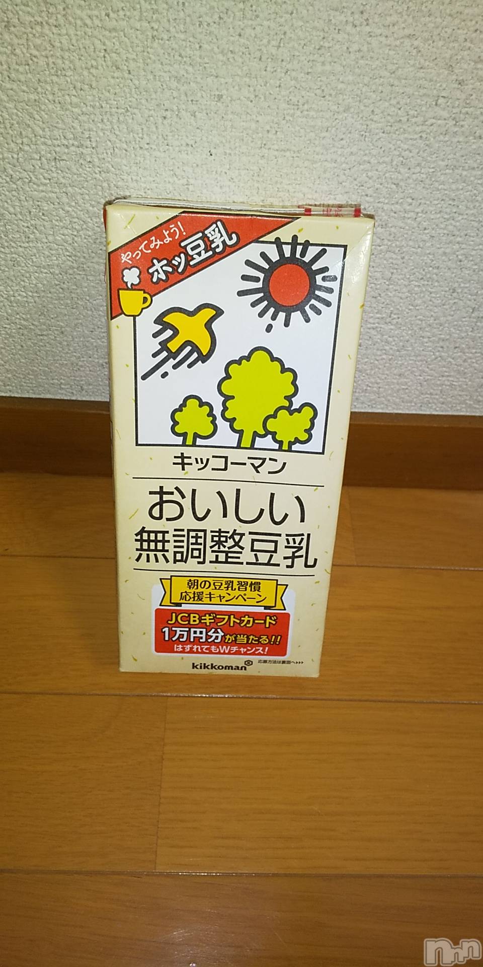 上田発人妻デリヘル人妻華道 上田店(ヒトヅマハナミチウエダテン)【熟女】春美(45)の2021年1月18日写メブログ「やっぱり」