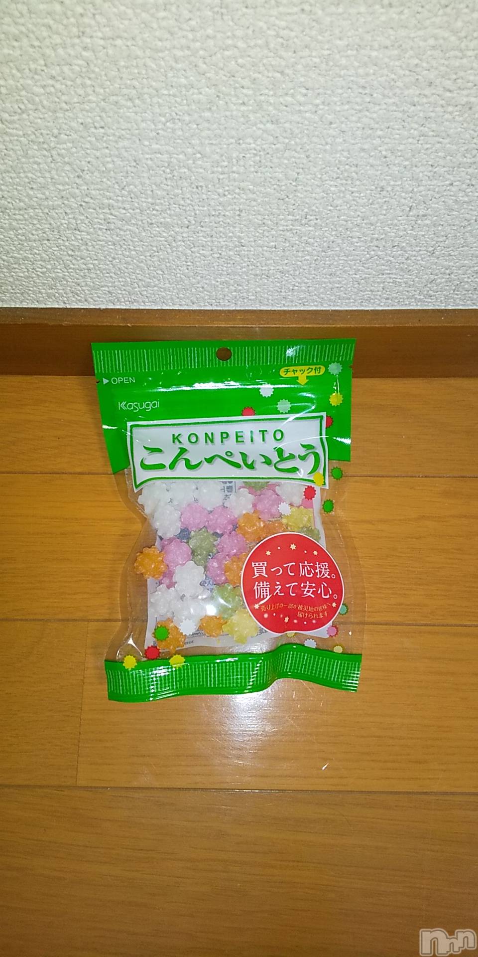 上田発デリヘル人妻華道 上田店(ヒトヅマハナミチウエダテン)【熟女】春美(45)の2021年1月29日写メブログ「金平糖」