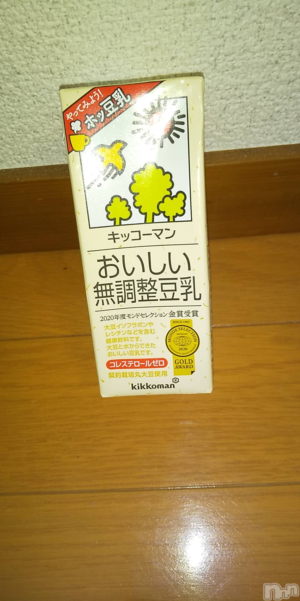 上田発人妻デリヘル人妻華道 上田店(ヒトヅマハナミチウエダテン)【熟女】春美(45)の2021年3月14日写メブログ「いつもの」