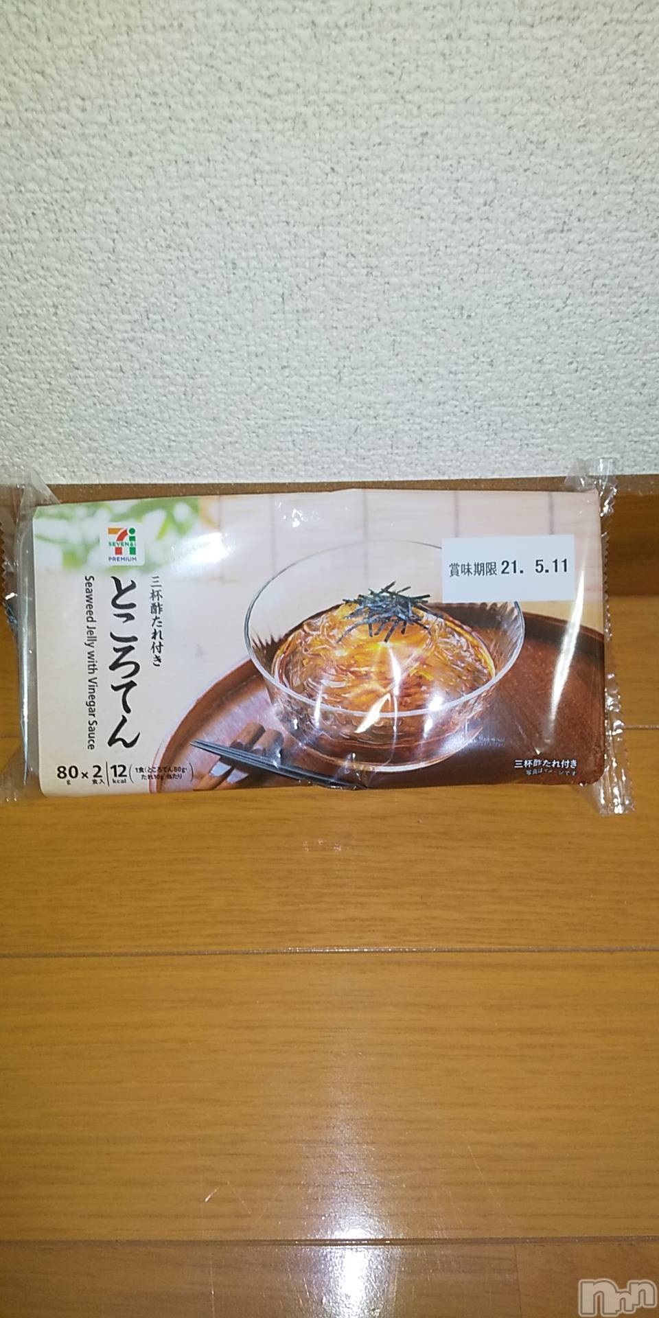 上田発人妻デリヘル人妻華道 上田店(ヒトヅマハナミチウエダテン)【熟女】春美(45)の2021年4月10日写メブログ「久しぶりに」