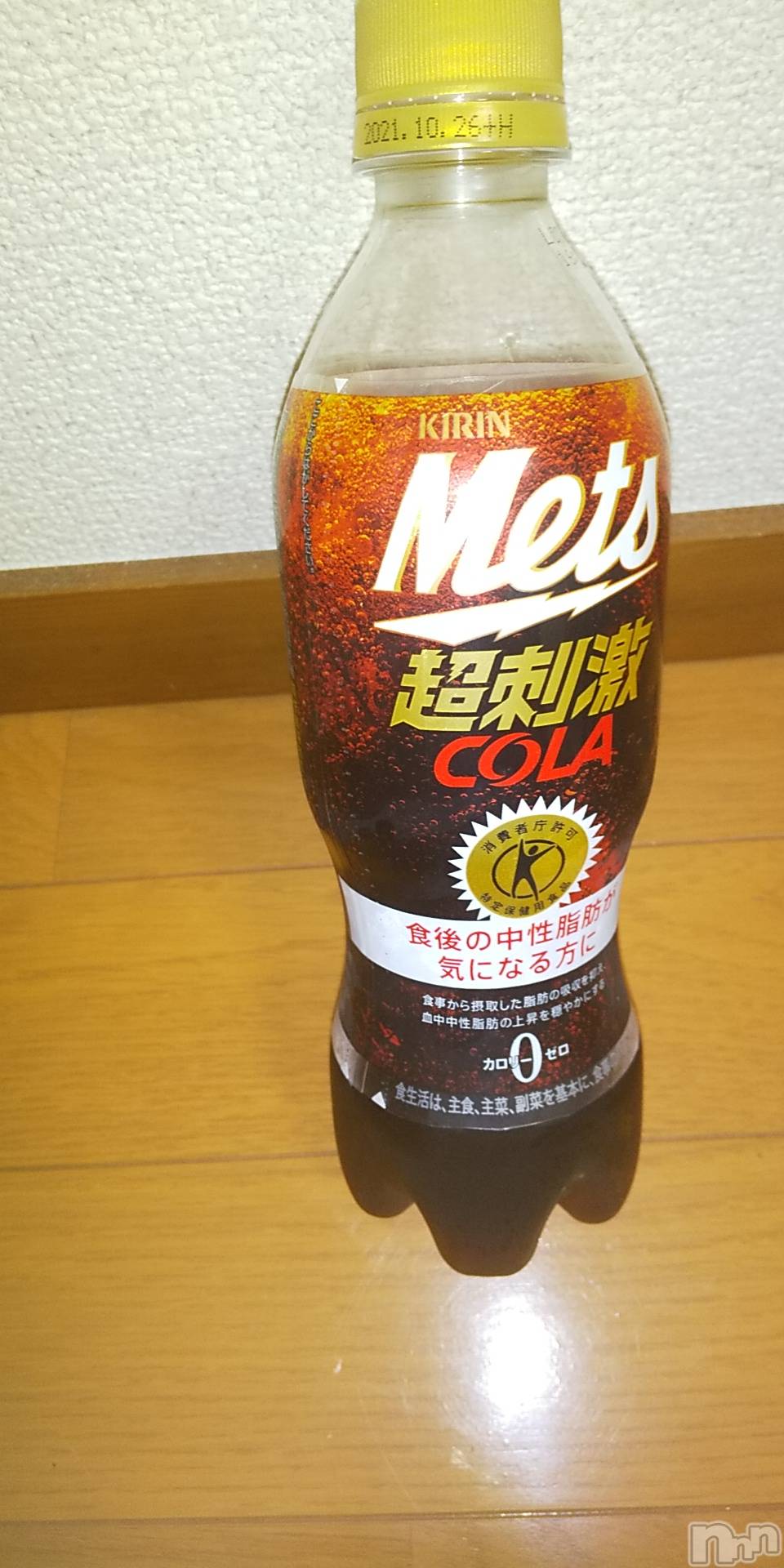 上田発デリヘル人妻華道 上田店(ヒトヅマハナミチウエダテン)【熟女】春美(45)の2021年7月16日写メブログ「お疲れ様です」