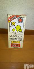 上田発人妻デリヘル人妻華道 上田店(ヒトヅマハナミチウエダテン) 【熟女】春美(45)の1月18日写メブログ「やっぱり」