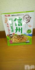 上田発人妻デリヘル人妻華道 上田店(ヒトヅマハナミチウエダテン) 【熟女】春美(45)の3月20日写メブログ「信州の」