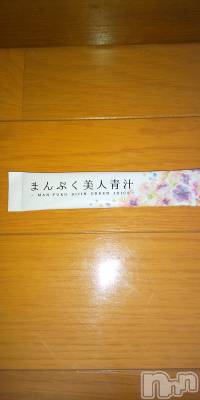 上田発デリヘル 人妻華道 上田店(ヒトヅマハナミチウエダテン) 【熟女】春美(45)の2月19日写メブログ「便利」