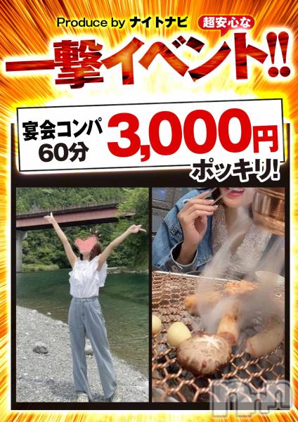 ȯѥ˥󥯥֥ѥ˥󥯥 饤  2024ǯ910̥֥¤ꡡ11⥤٥ȡ