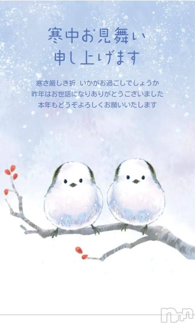 ȯѥ˥󥯥֥ѥ˥󥯥 饤 2025ǯ118̥֥118 1918ʬΥ֥