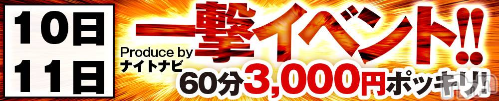 ȯѥ˥󥯥֥ѥ˥󥯥 饤 2024ǯ911̥֥11¤ꡡ⥤٥ȡ