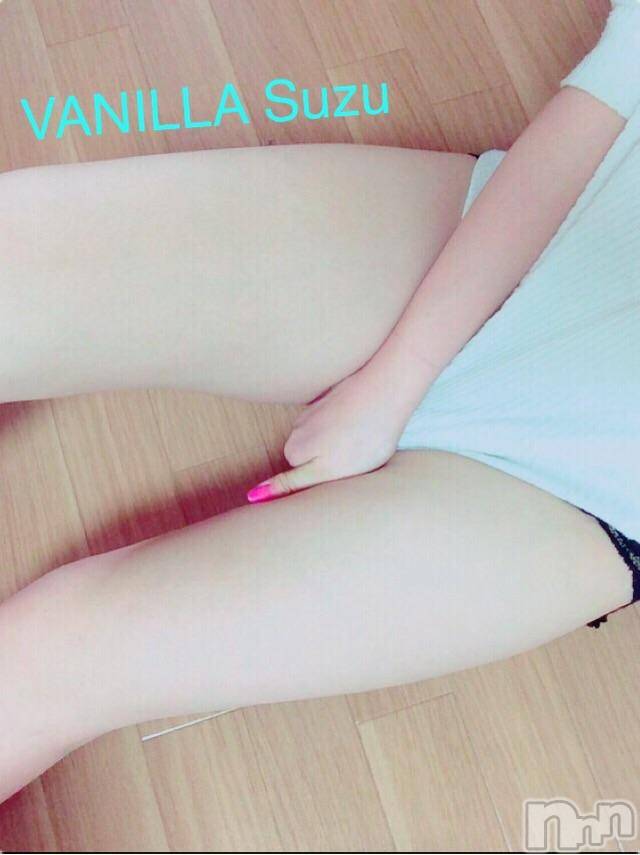 松本発デリヘルVANILLA(バニラ) すず(19)の2月10日写メブログ「嬉しいよぉ~~」