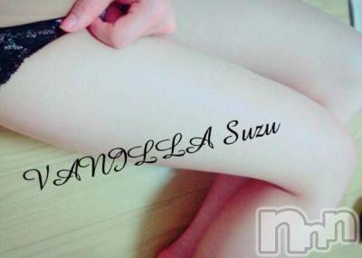 松本発デリヘル VANILLA(バニラ) すず(19)の2月23日写メブログ「待ちくたびれた？」