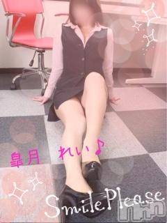 新潟デリヘルBIANCA～主人の知らない私～新潟店(ビアンカニイガタテン) 皐月　れい(36)の2月20日写メブログ「出勤時間変更！」