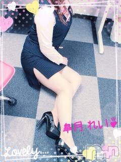新潟デリヘルBIANCA～主人の知らない私～新潟店(ビアンカニイガタテン) 皐月　れい(36)の2月26日写メブログ「こんばんは(^o^)/」