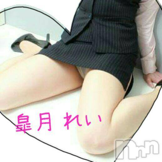 新潟デリヘルBIANCA～主人の知らない私～新潟店(ビアンカニイガタテン) 皐月　れい(36)の3月1日写メブログ「H様へ」