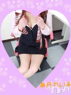 新潟デリヘルBIANCA～主人の知らない私～新潟店(ビアンカニイガタテン) 皐月　れい(36)の6月17日写メブログ「もう週末！」