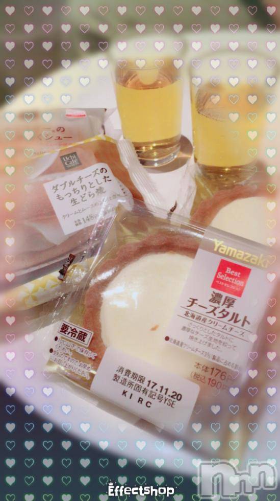 新潟デリヘルBIANCA～主人の知らない私～新潟店(ビアンカニイガタテン) 皐月　れい(36)の11月19日写メブログ「M様へ！」