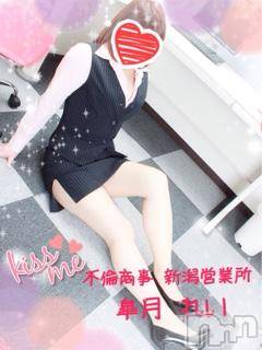 新潟デリヘルBIANCA～主人の知らない私～新潟店(ビアンカニイガタテン)皐月　れい(36)の2016年7月4日写メブログ「A様へ！」