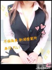 新潟デリヘルBIANCA～主人の知らない私～新潟店(ビアンカニイガタテン) 皐月　れい(36)の4月2日写メブログ「S様へ」