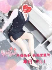 新潟デリヘルBIANCA～主人の知らない私～新潟店(ビアンカニイガタテン) 皐月　れい(36)の4月15日写メブログ「お礼です！」