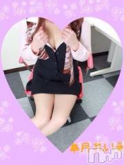 新潟デリヘルBIANCA～主人の知らない私～新潟店(ビアンカニイガタテン) 皐月　れい(36)の4月24日写メブログ「K様へ！」