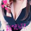 新潟デリヘル BIANCA～主人の知らない私～新潟店(ビアンカニイガタテン) 皐月　れい(36)の2月15日写メブログ「初めまして(*^^*)」