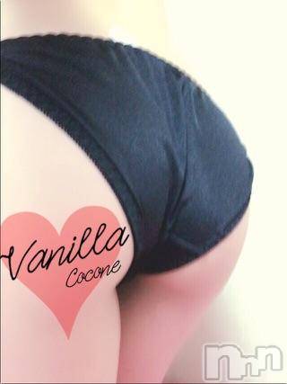 松本発デリヘルVANILLA(バニラ) ここね(18)の3月4日写メブログ「報告です(^-^)/」