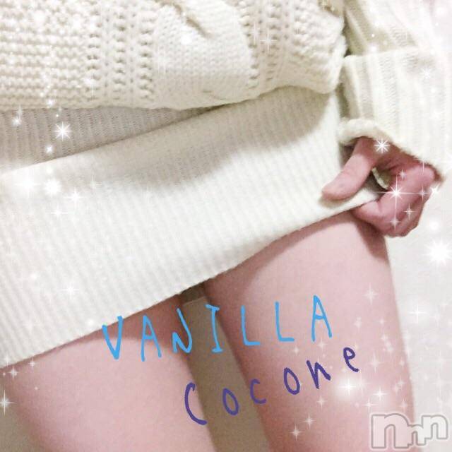 松本発デリヘルVANILLA(バニラ) ここね(18)の3月21日写メブログ「いってきまーす(*^^*)」