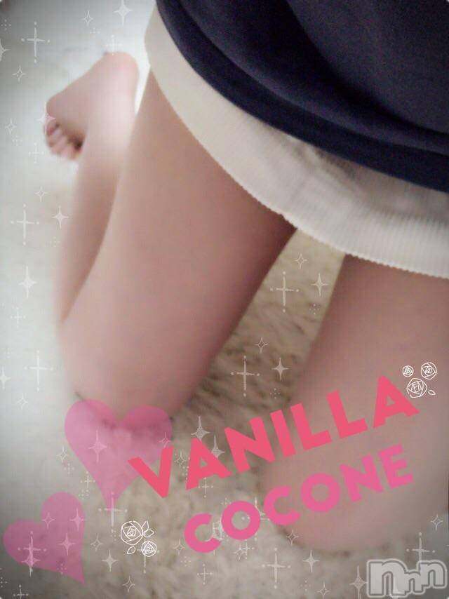 松本発デリヘルVANILLA(バニラ) ここね(18)の4月6日写メブログ「いってきます(*^◯^*)」