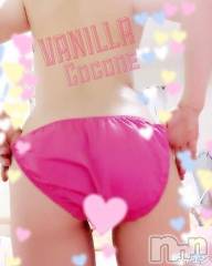 松本発デリヘルVANILLA(バニラ) ここね(18)の5月12日写メブログ「今日もありがとうo(^▽^)o」