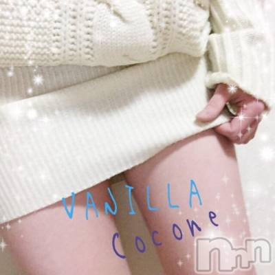 松本発デリヘル VANILLA(バニラ) ここね(18)の3月21日写メブログ「いってきまーす(*^^*)」