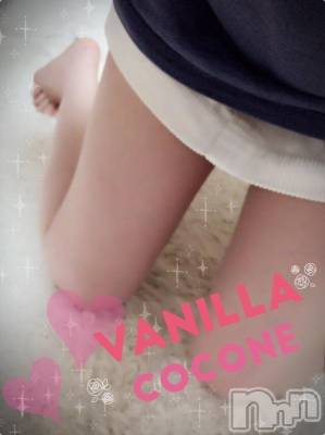 松本発デリヘル VANILLA(バニラ) ここね(18)の4月6日写メブログ「楽しかったぁ~！」