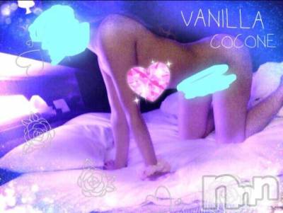 松本発デリヘル VANILLA(バニラ) ここね(18)の4月19日写メブログ「きーまりっ*(^o^)/*」
