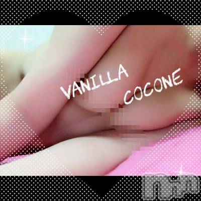 松本発デリヘル VANILLA(バニラ) ここね(18)の5月4日写メブログ「出勤します！」