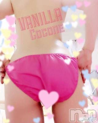 松本発デリヘル VANILLA(バニラ) ここね(18)の5月12日写メブログ「今日もありがとうo(^▽^)o」