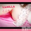 松本発デリヘル VANILLA(バニラ) ここね(18)の5月5日写メブログ「たのしかった*(^o^)/*」